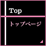 星昴プチ「TYO」TOPページ